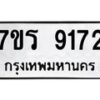 9172 jpg
