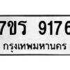 9176 jpg