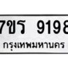 9198 jpg