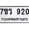 920 jpg
