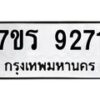 9271 jpg