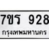 928 jpg