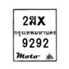 9292-1 jpg