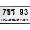 93 jpg