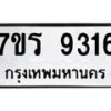 9316 jpg