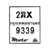 9339-1 jpg