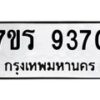 9370 jpg