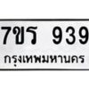 939 jpg
