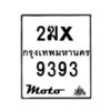9393-1 jpg