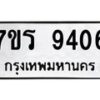 9406 jpg