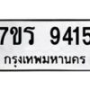 9415 jpg