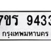 9433 jpg