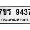 9437 jpg