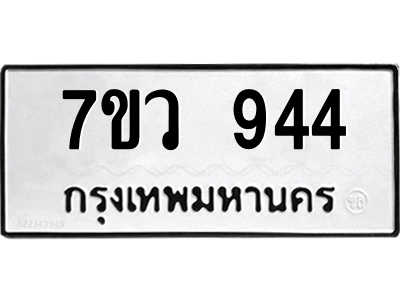 944 png
