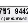 9442 jpg