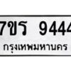 9444 jpg