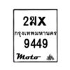 9449-1 jpg