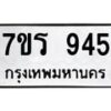 945-1 jpg