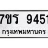 9451 jpg