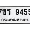 9455 jpg
