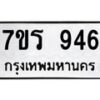 946 jpg