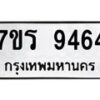 9464 jpg