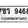 9468 jpg