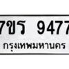9477 jpg