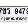 9479 jpg