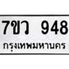 948 png