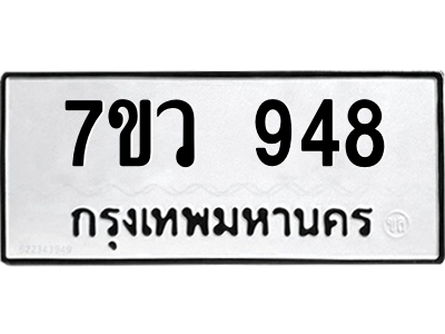 948 png 948 png