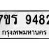 9482 jpg