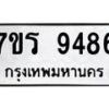 9486 jpg