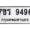9496 jpg