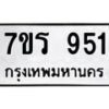 951 jpg
