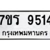 9514 jpg