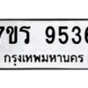 9536 jpg