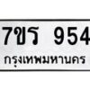 954 jpg