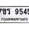 9545 jpg