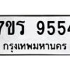 9554 jpg