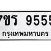 9555 jpg