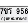 956 jpg