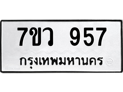 957 png 957 png