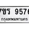9576 jpg