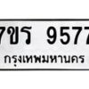 9577 jpg