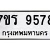 9578 jpg