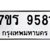 9581 jpg