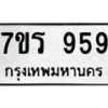 959 jpg
