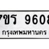 9608 jpg