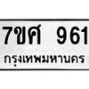 961 jpg